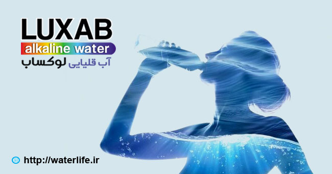 فواید نوشیدن آب قلیایی لوکساب برای کاهش وزن . آب قلیایی